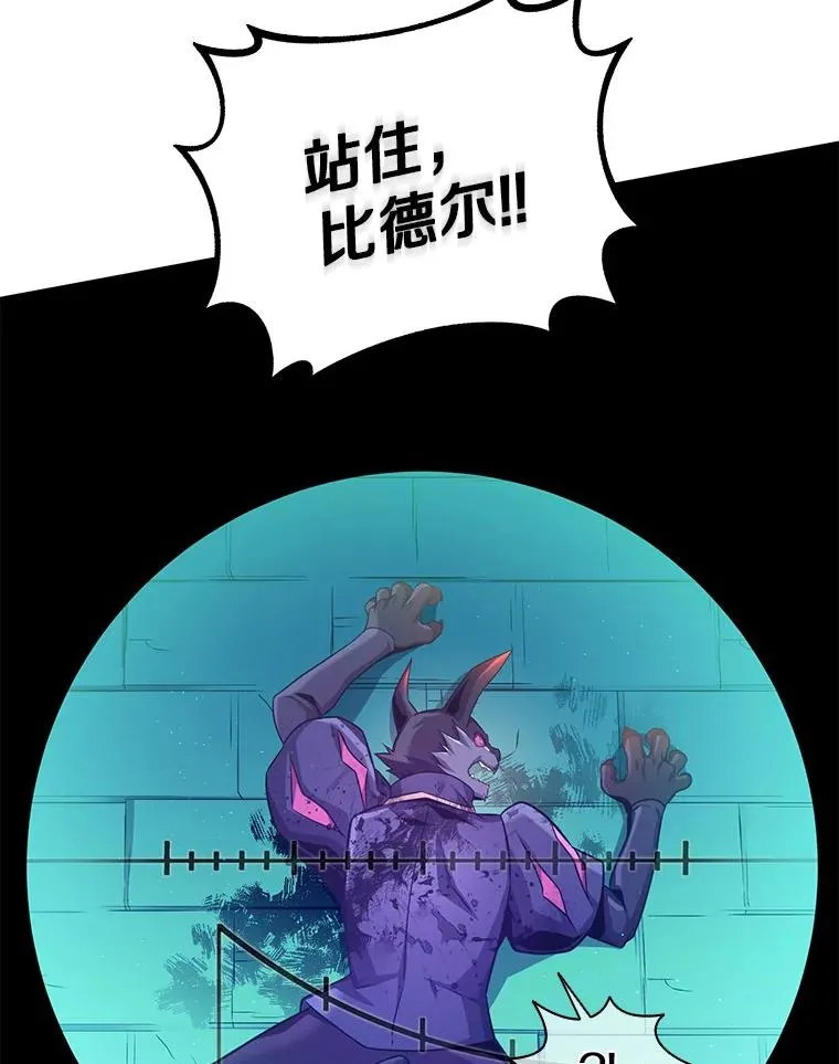 108.毒液古因9