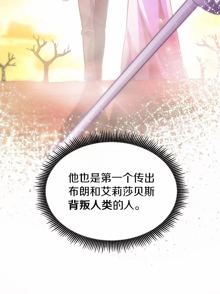 43.独臂雷潘托18