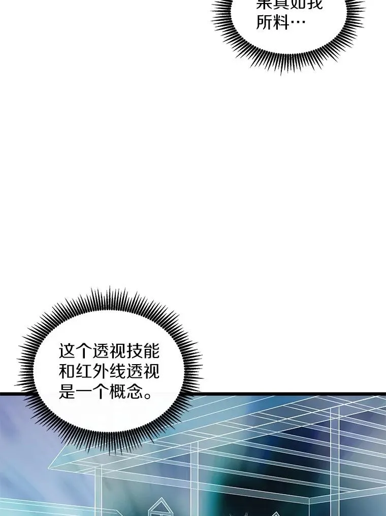102.互不信任35