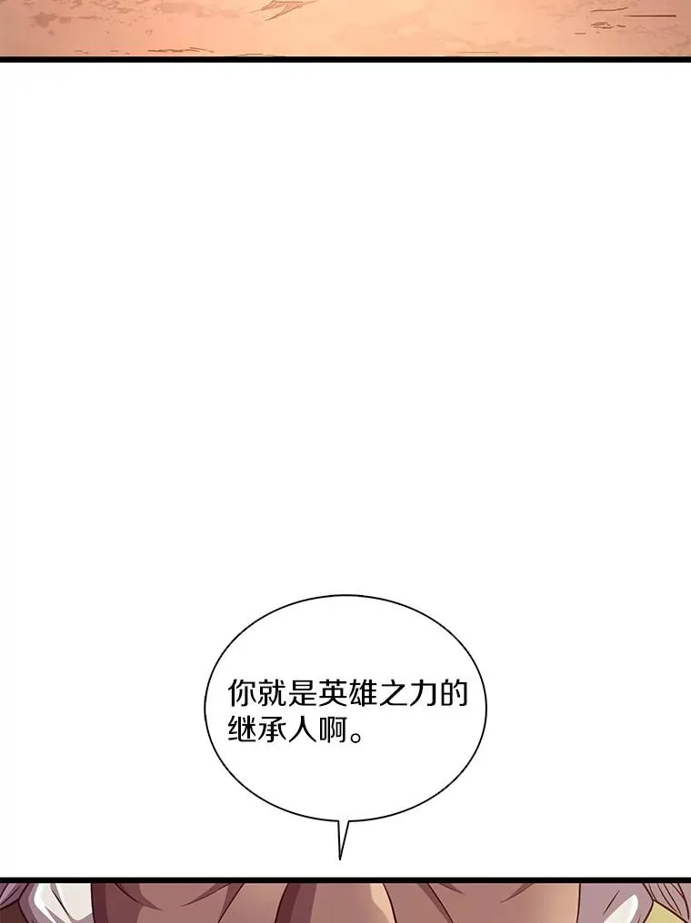 116.神魔传说35