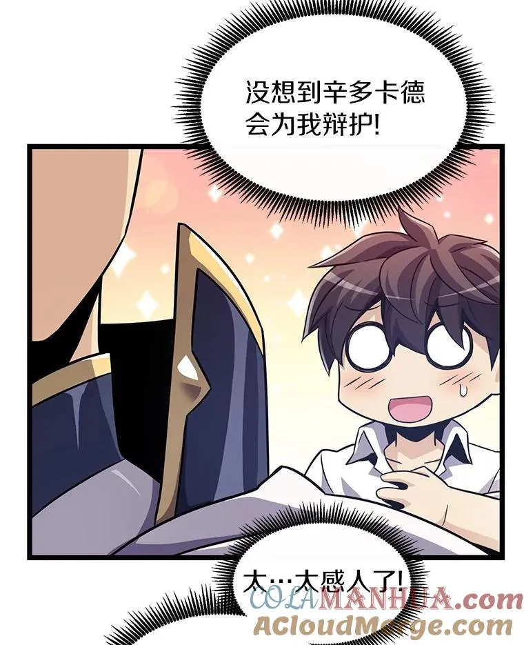 48.顺利逃脱92