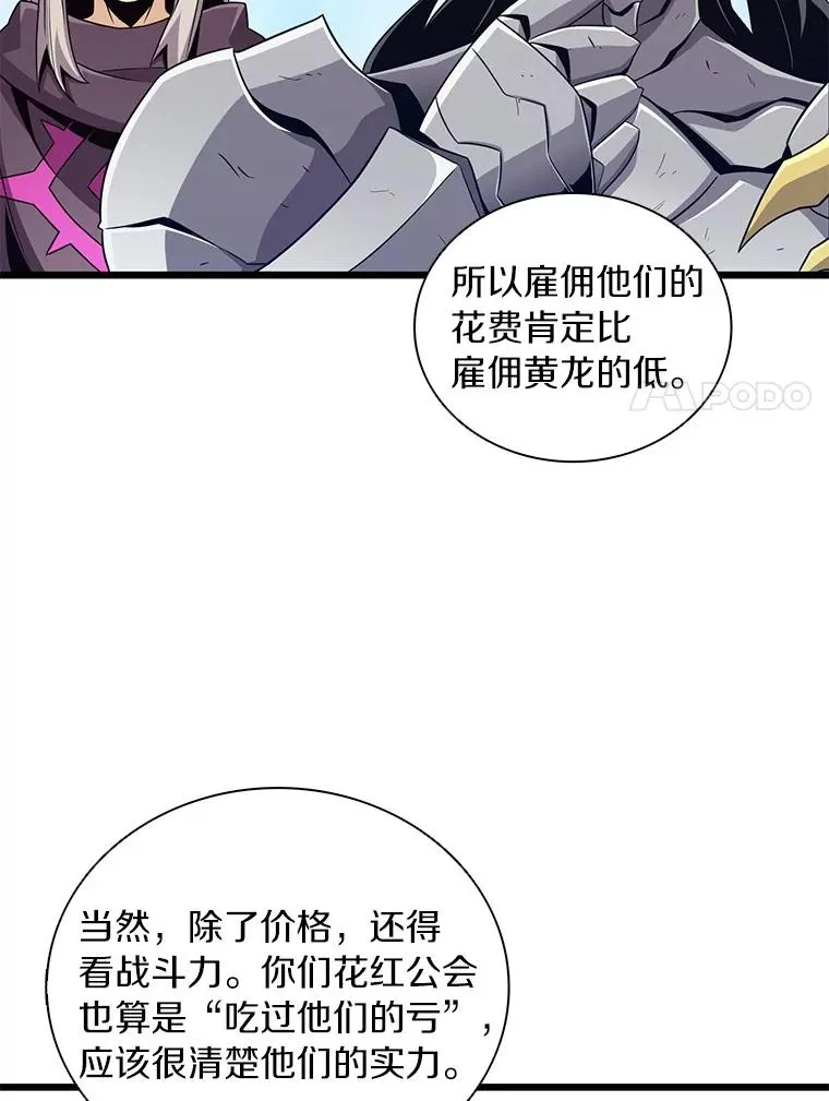 85.来龙去脉134