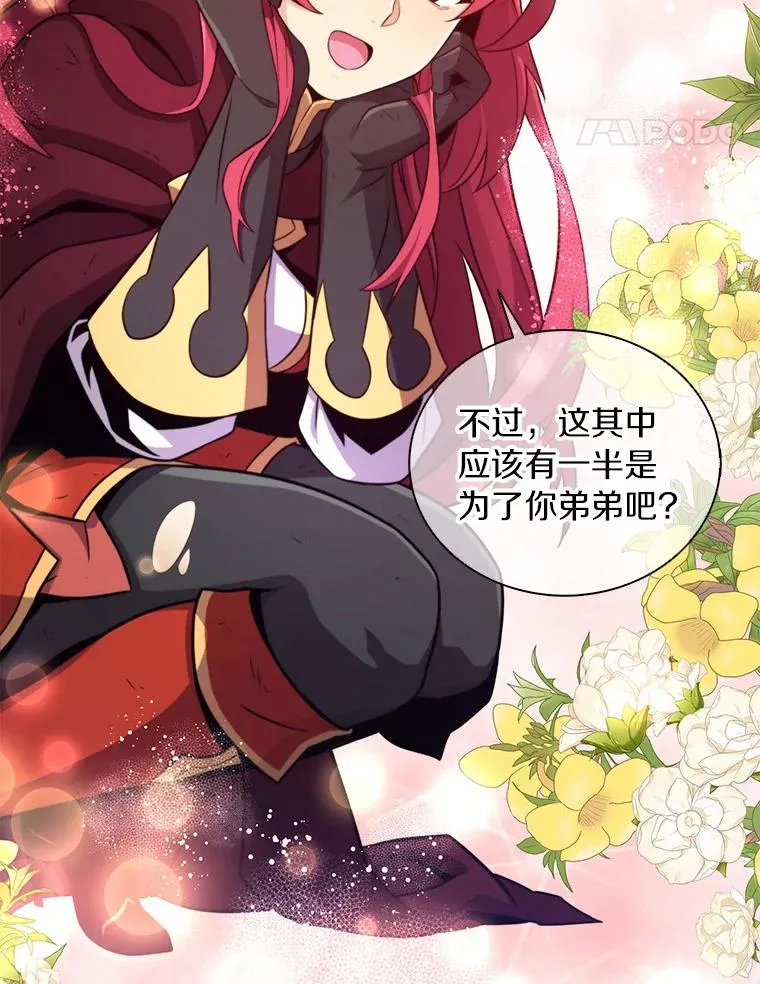 86.魔弹射手33