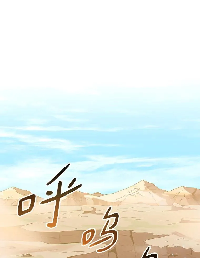 83.援兵2