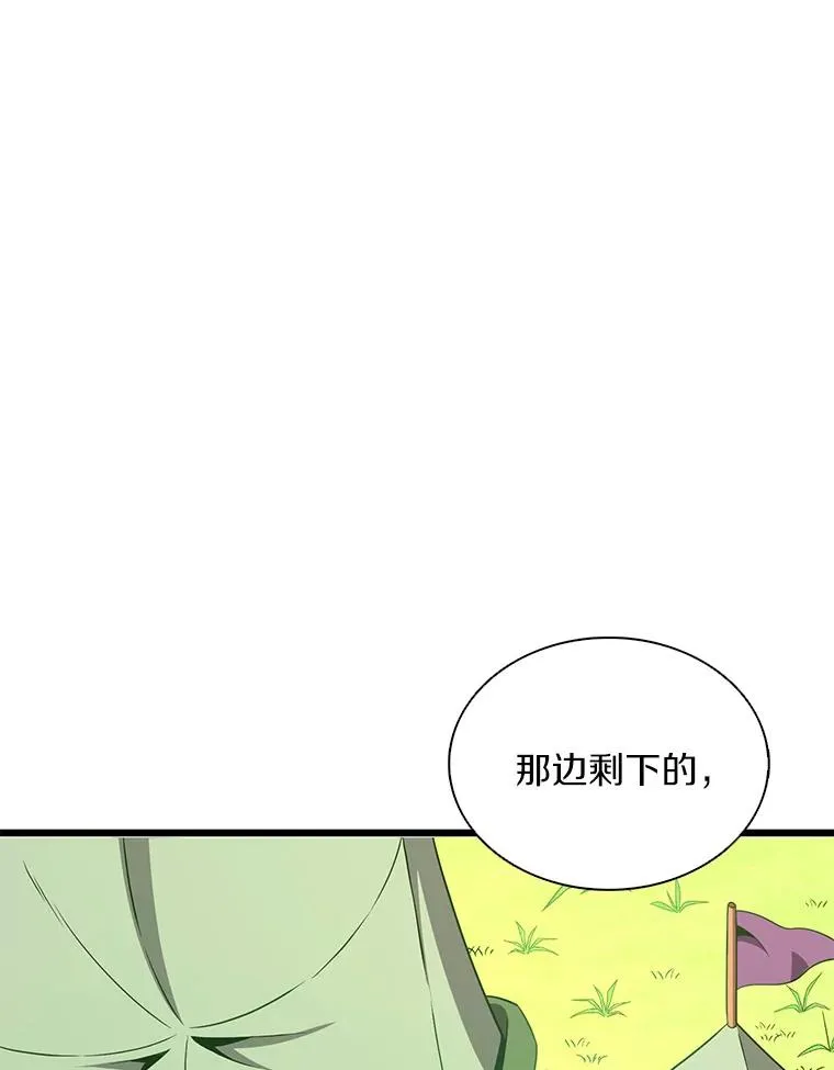 127.合作无间34