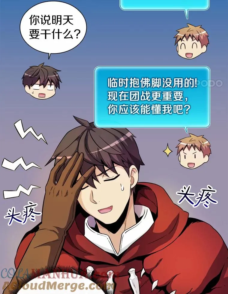 19.可爱的小家伙3