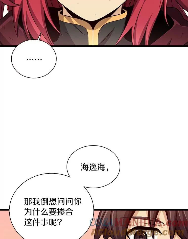 85.来龙去脉100