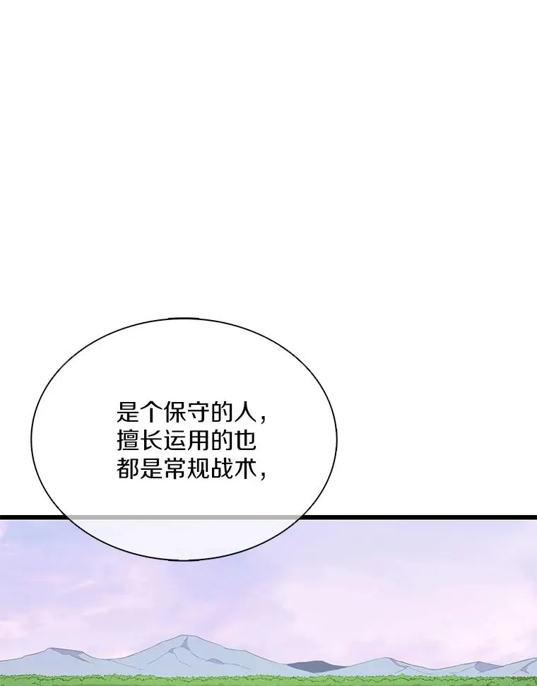 132.率先出战2