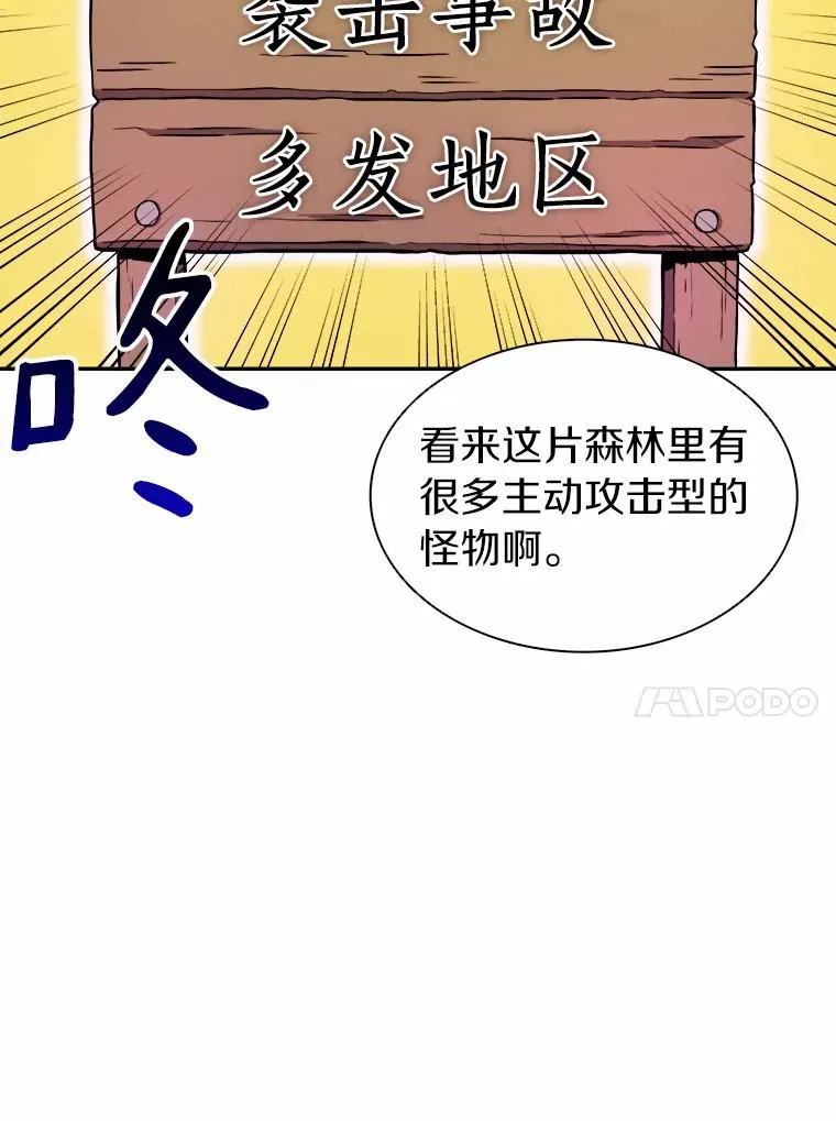 15.左右为难69