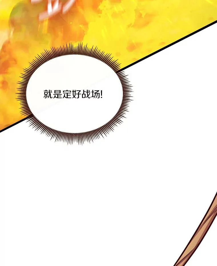 67.最佳战场55