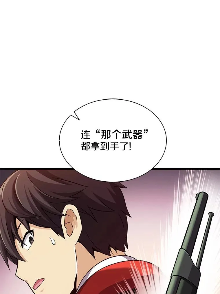 100.陌生人来信95