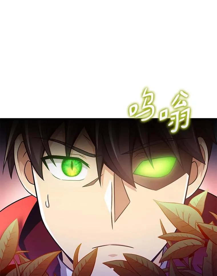 113.魔剑士李智源55