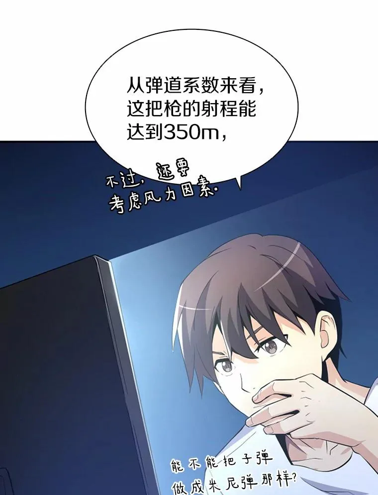 4.长矛模式22
