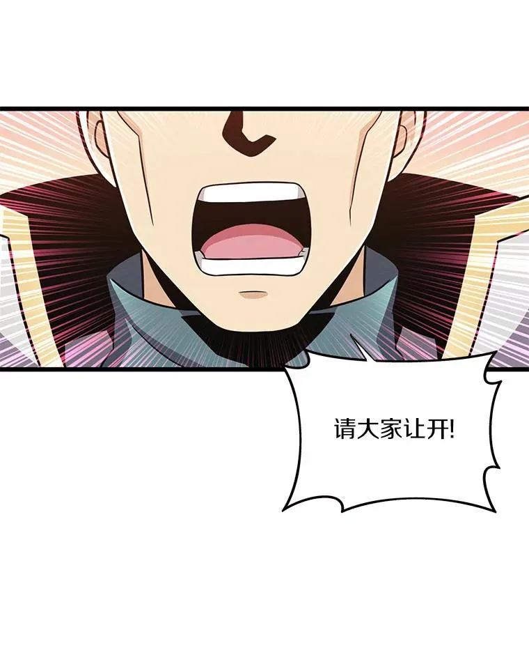 87.地下城54