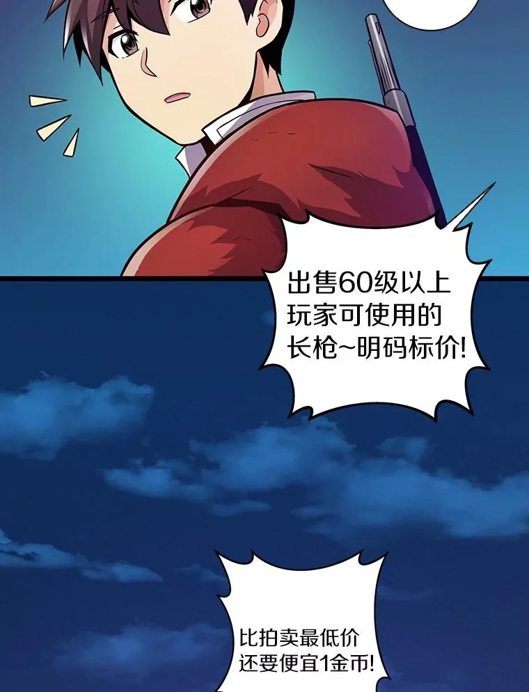 49.目击报告81