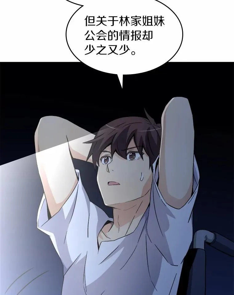 9.野狼9