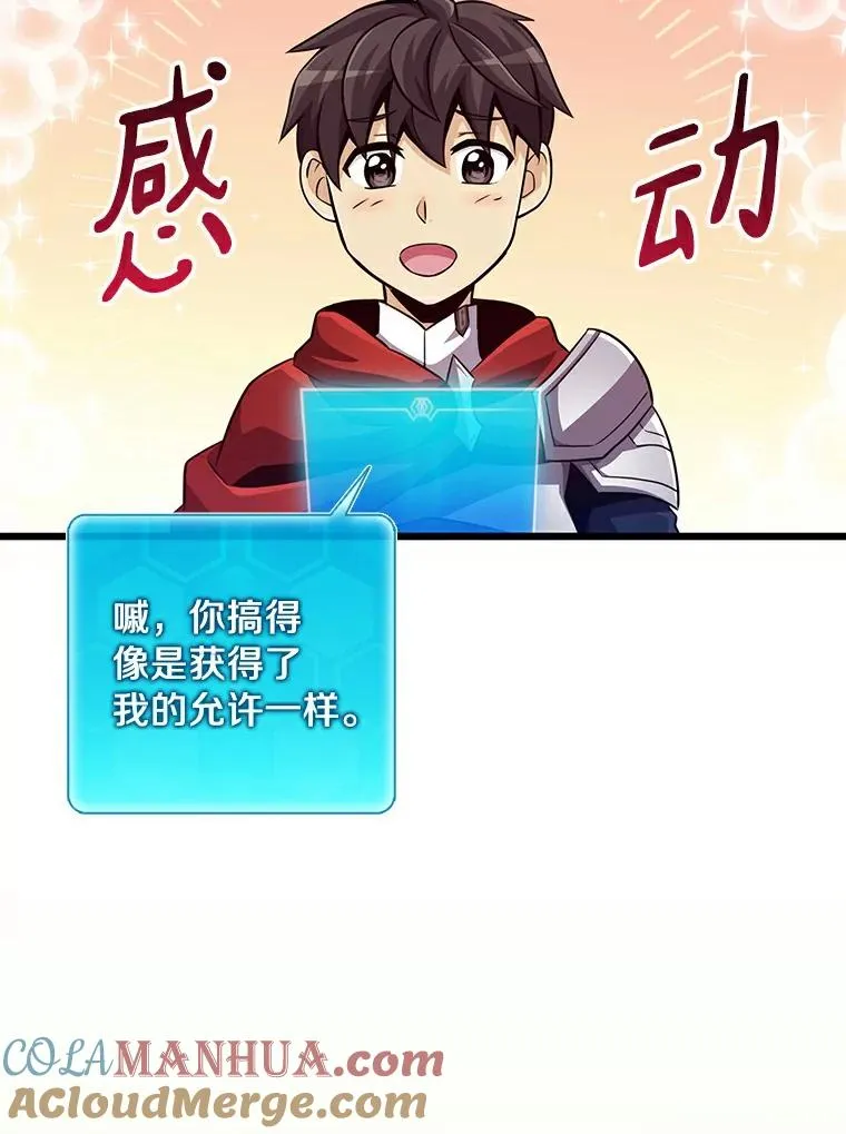 63.我可是狙击手96