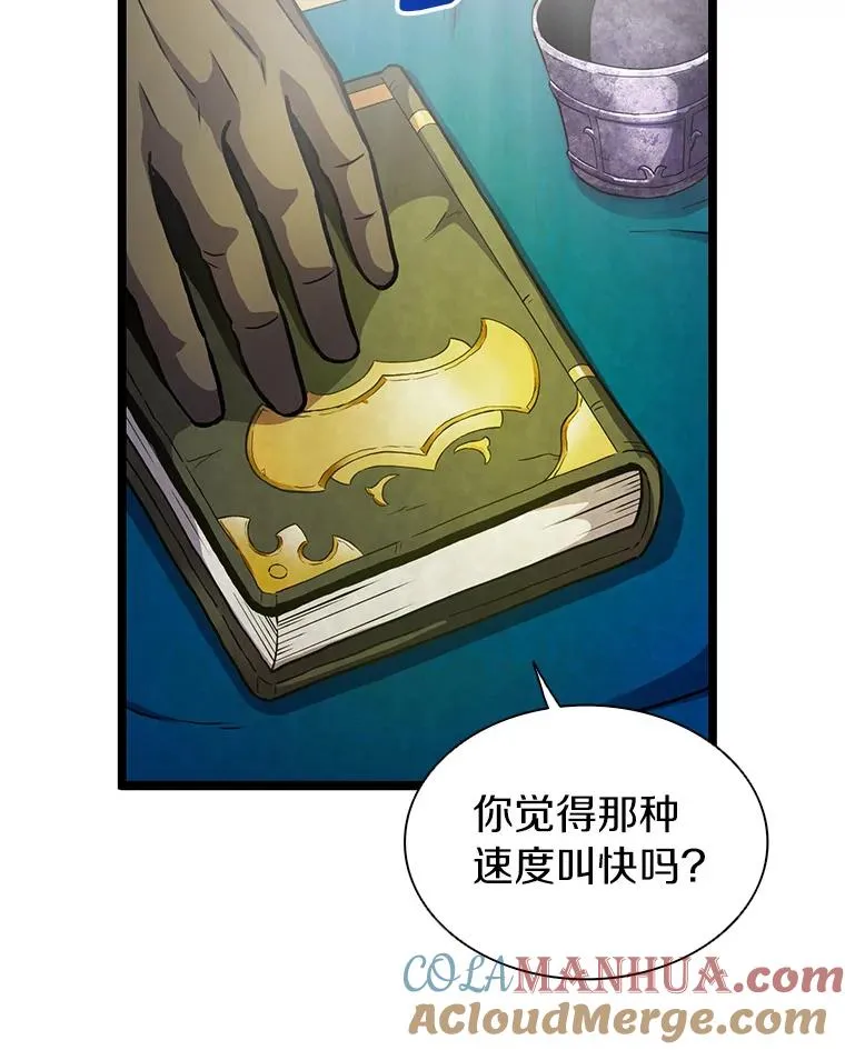 41.三大枪手72