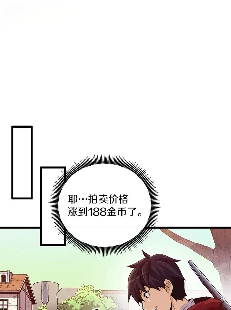 56.雪上加霜55