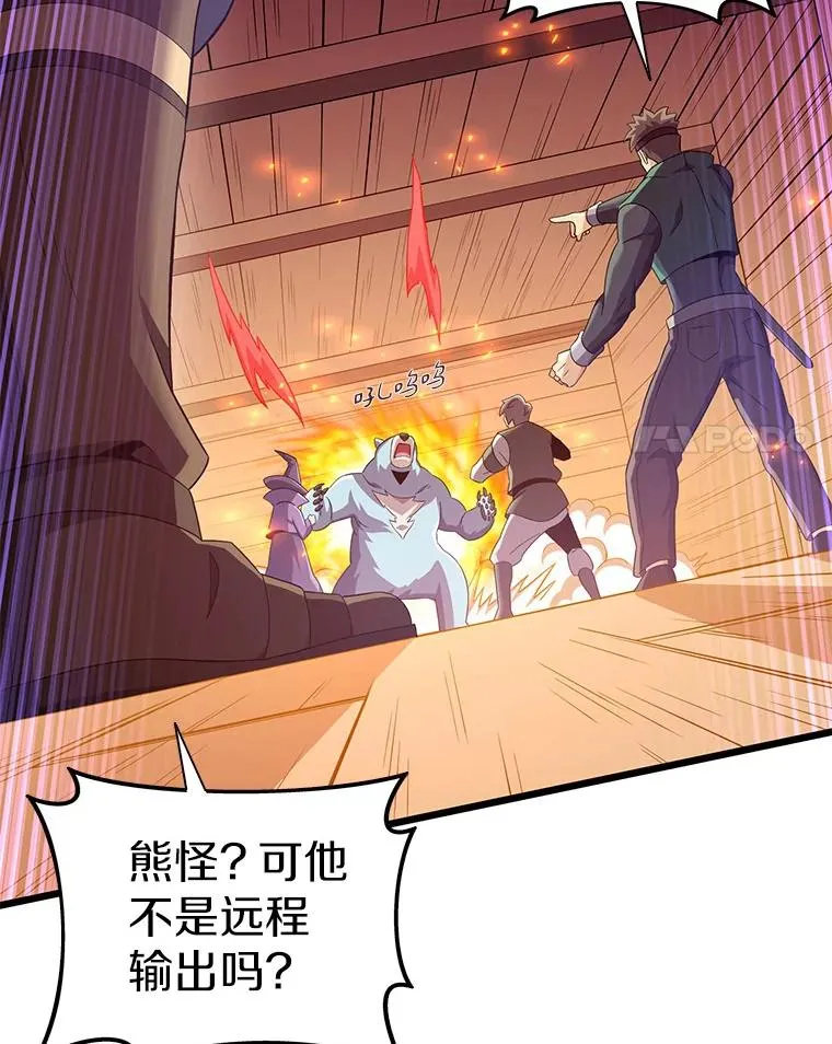 113.魔剑士李智源110
