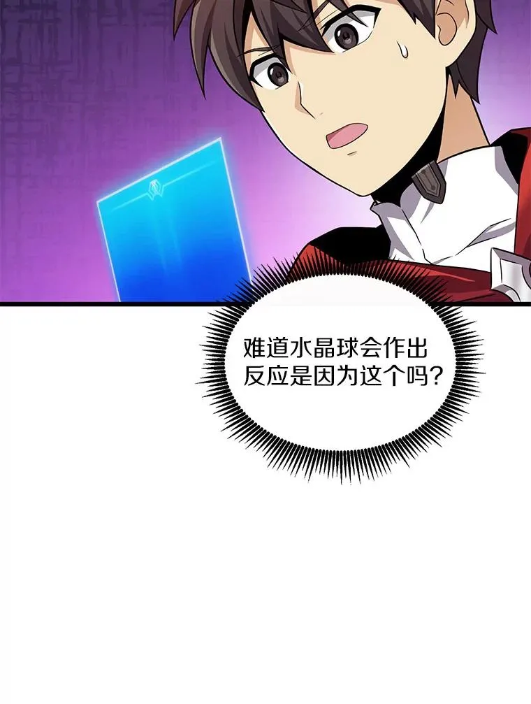120.6号研究室41