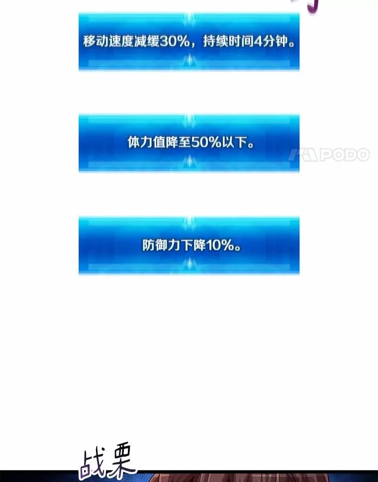 54.黄铜Boss3
