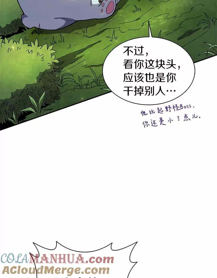 21.星超公会12