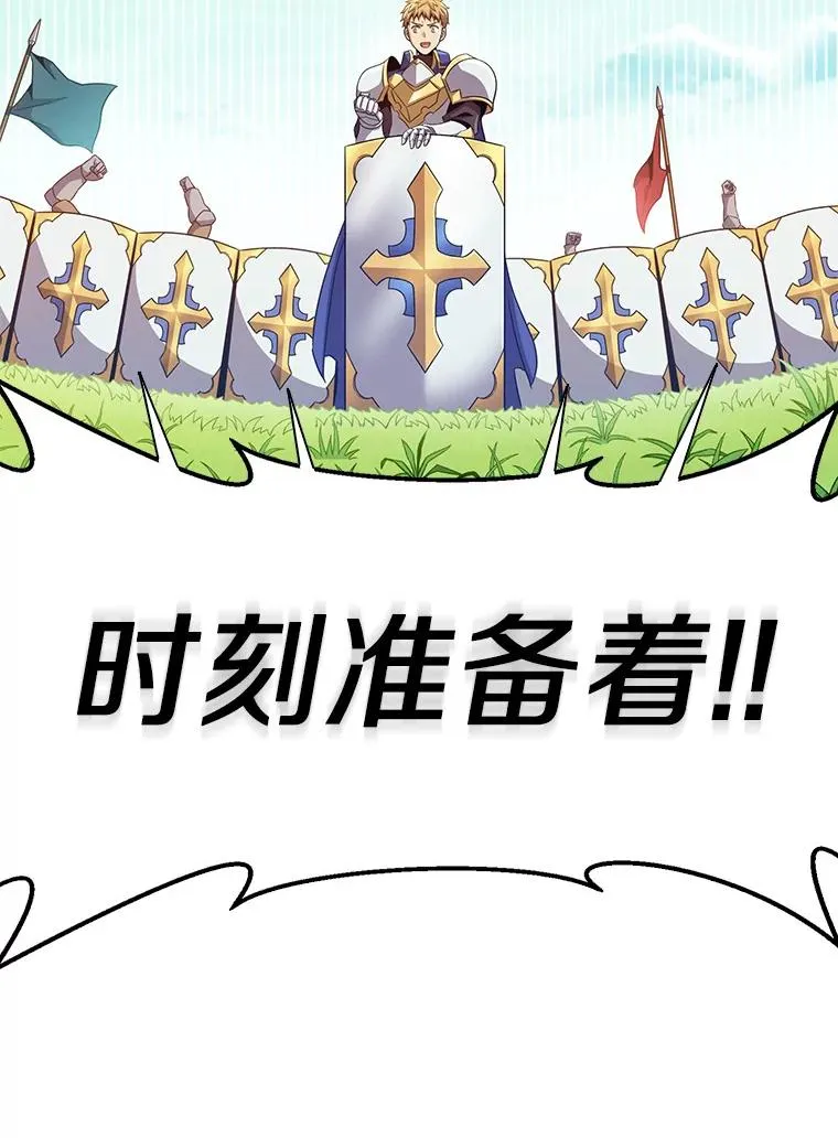 132.率先出战61