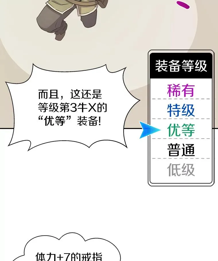 8.不可交易13