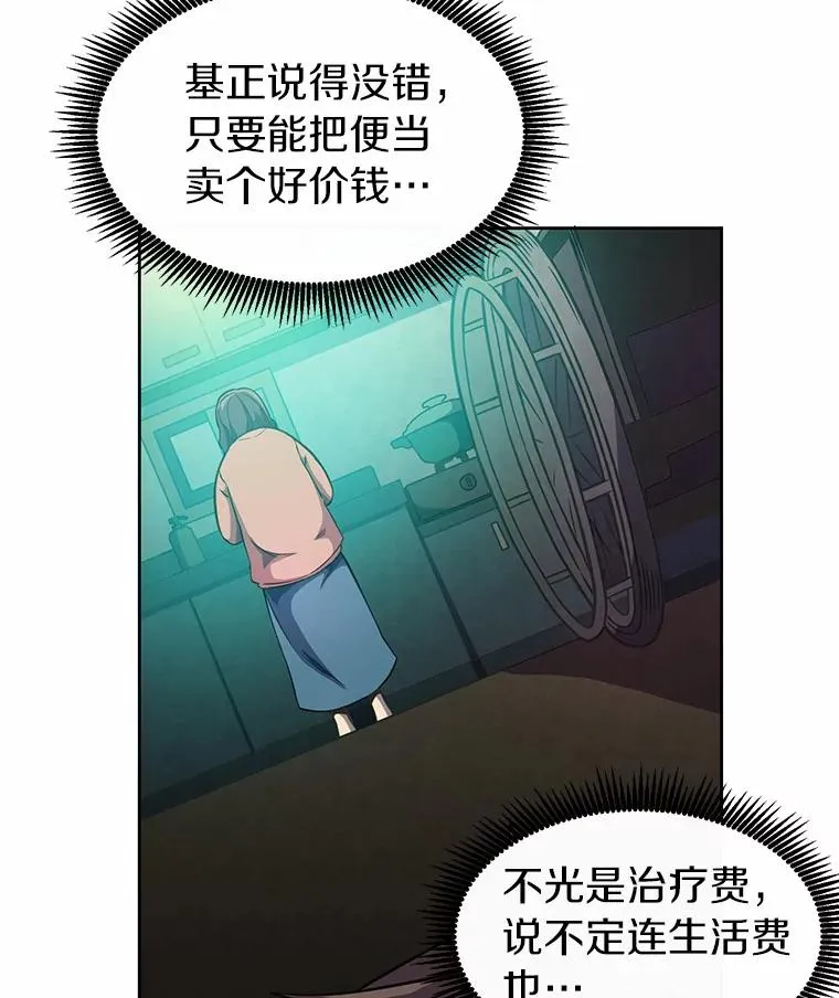 22.担忧127