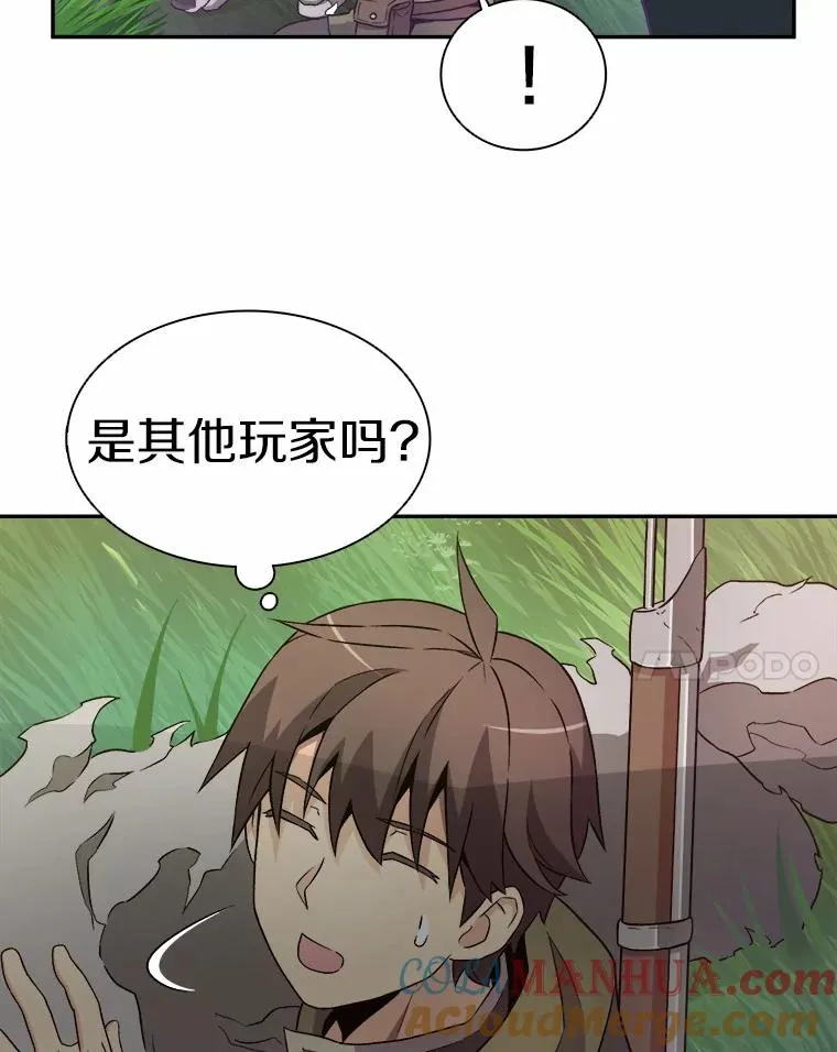 9.野狼104