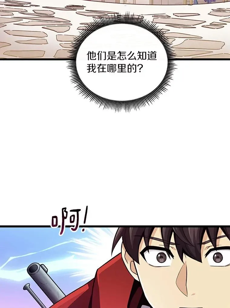63.我可是狙击手37