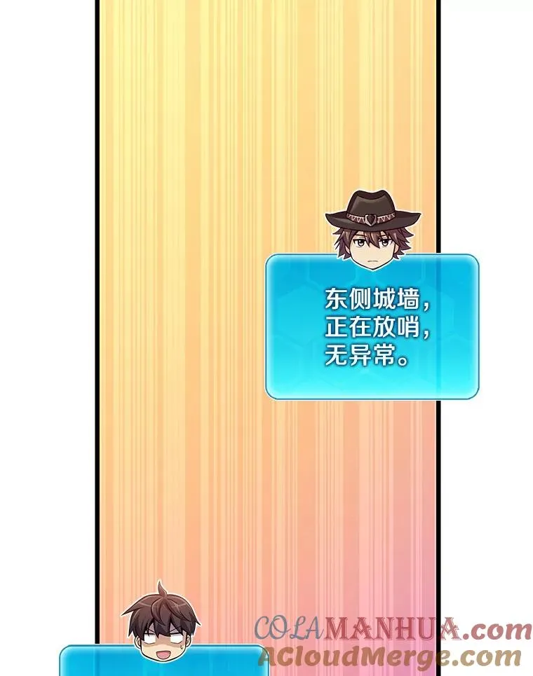 105.剑拔弩张64
