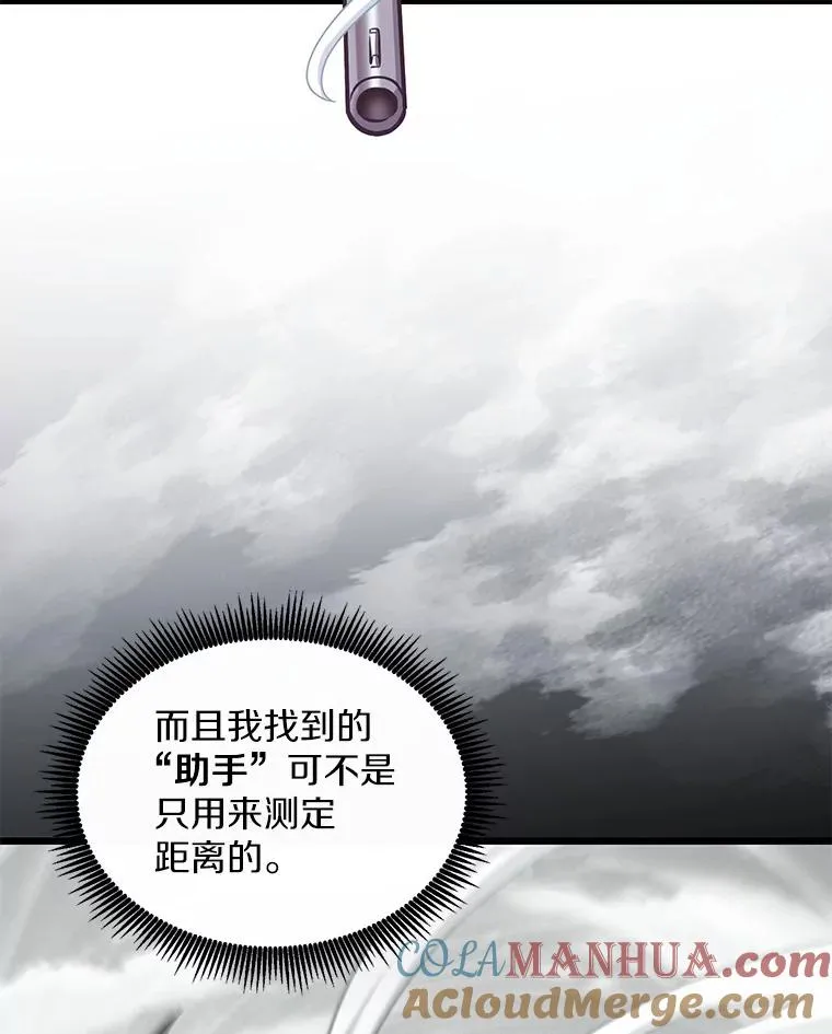 93.挑战成功60