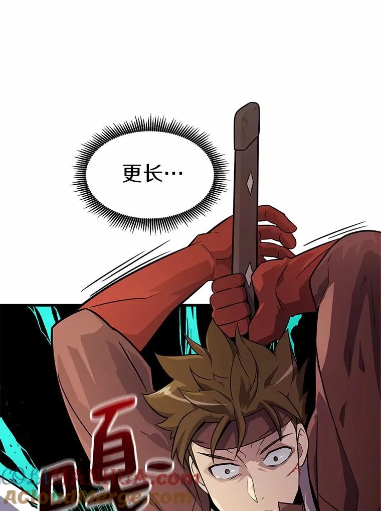 32.对决84