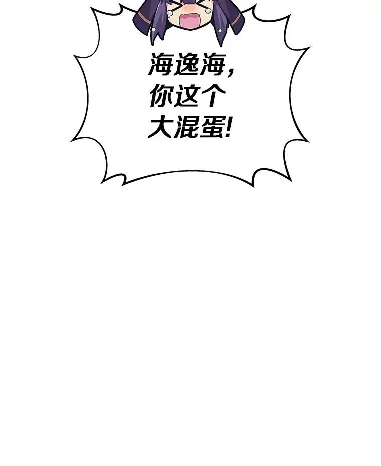 70.赔偿49