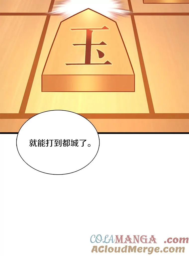 133.诱敌深入36