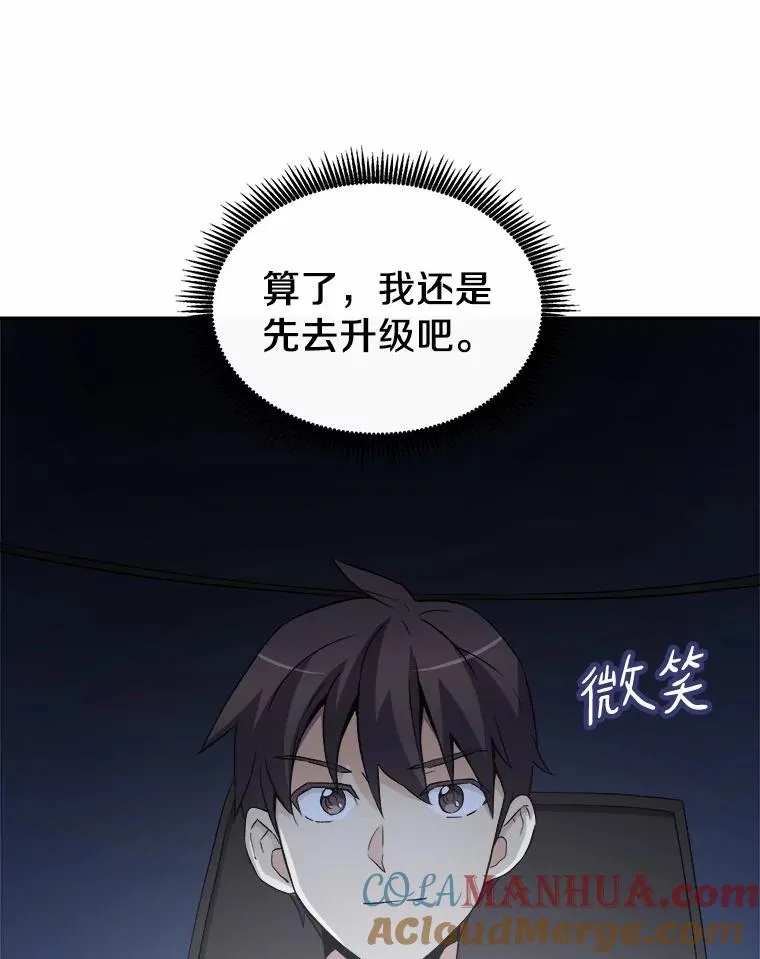 9.野狼12