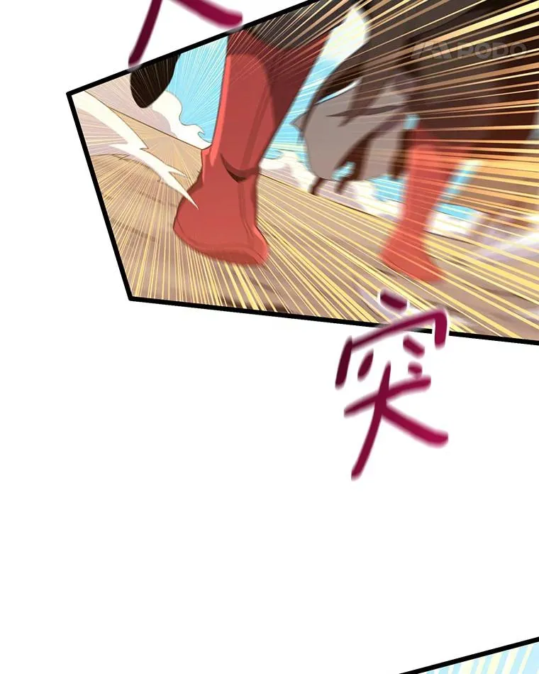 82.星超的策略17