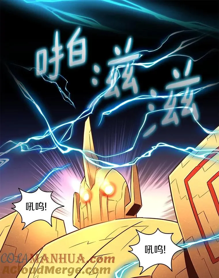 54.黄铜Boss20