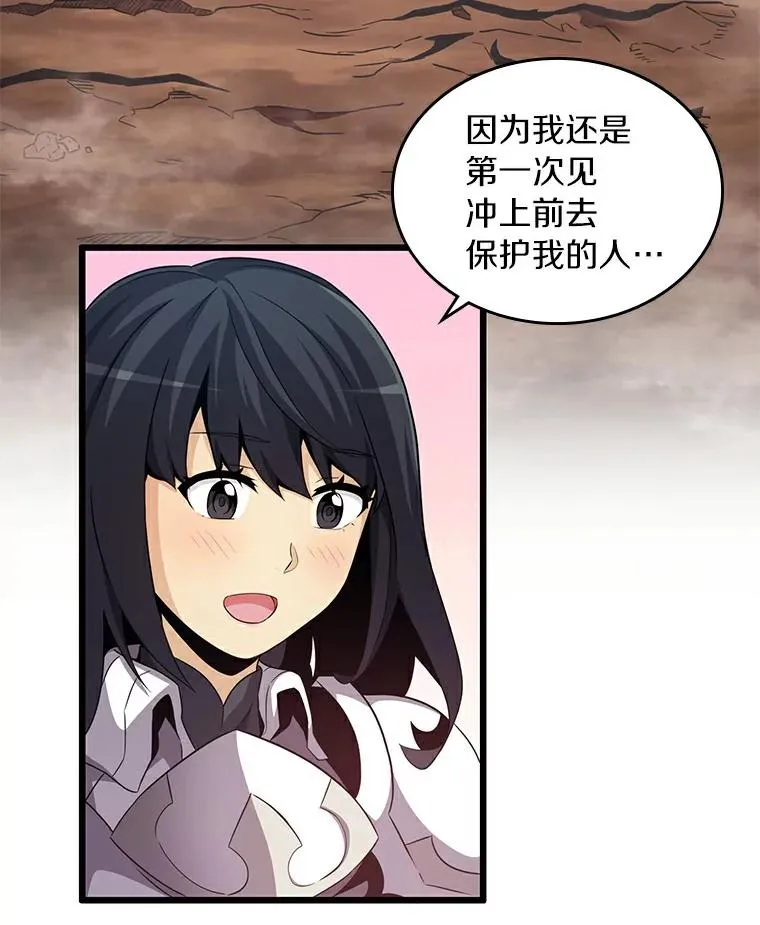 59.神秘的高手69
