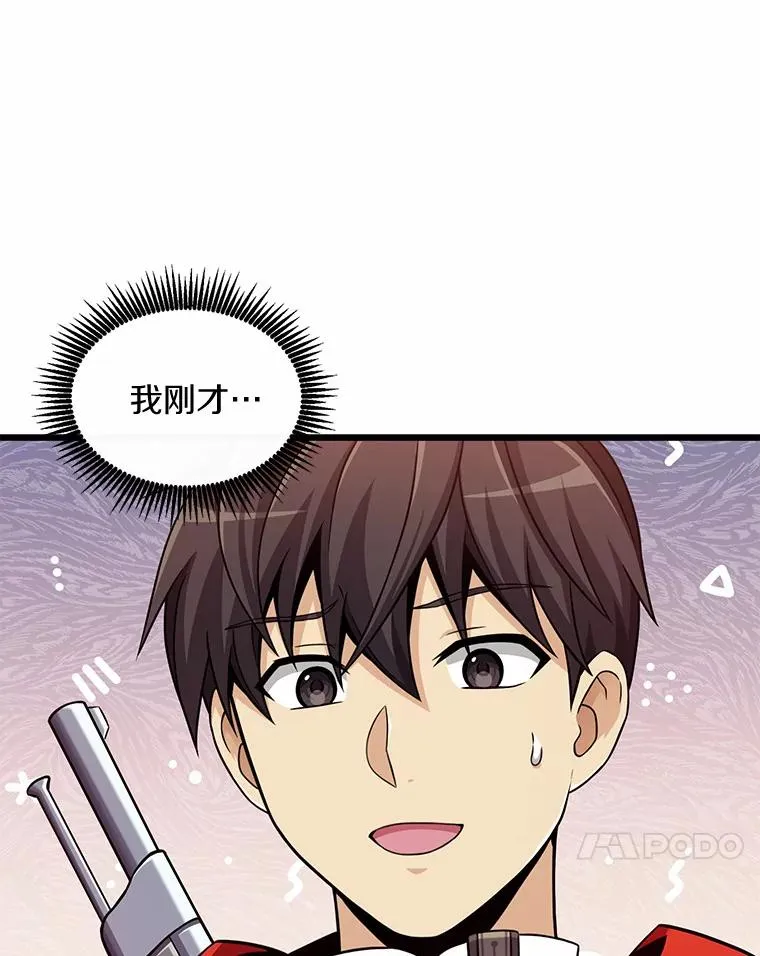 95.火枪改造6