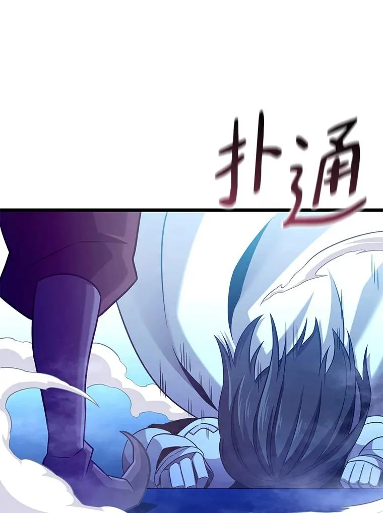 106.比德尔现身118