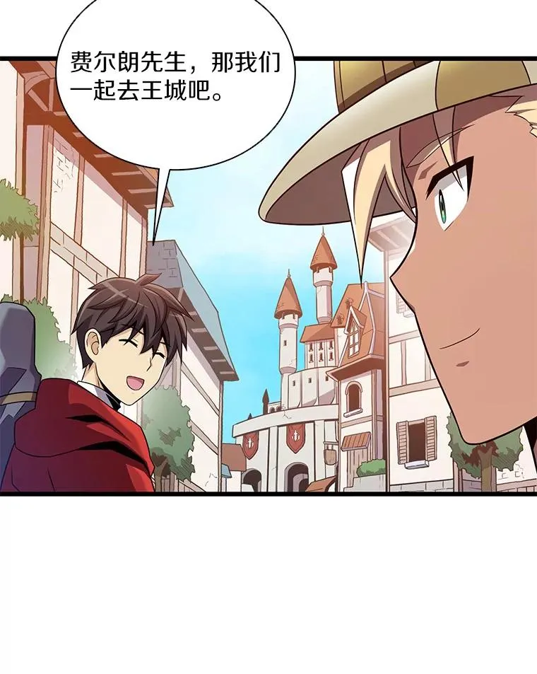 121.新大陆探险75
