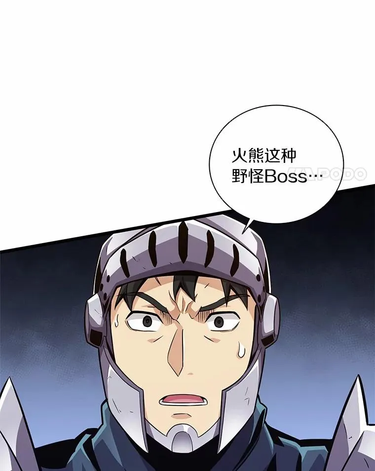 70.赔偿3