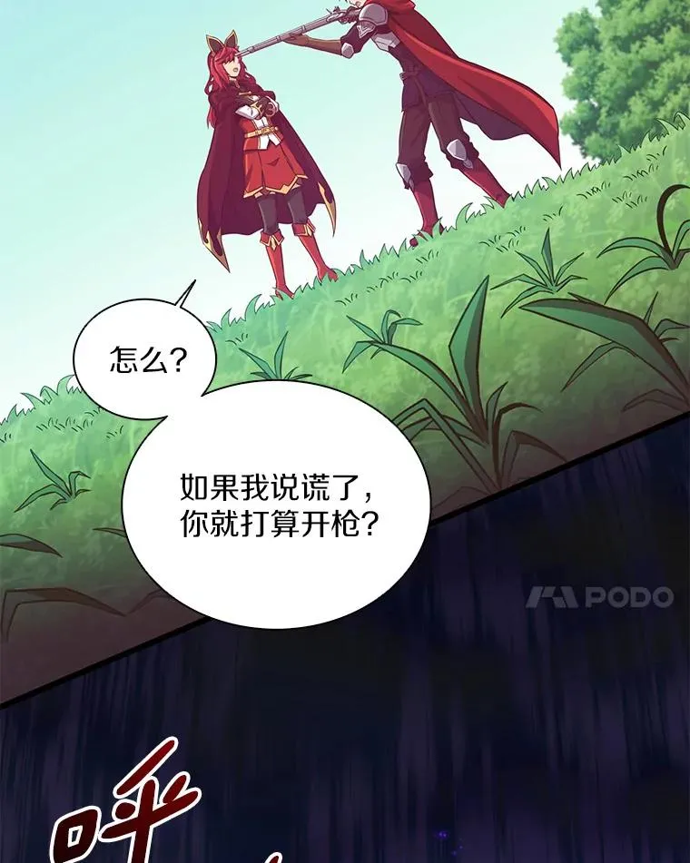 79.恩人47
