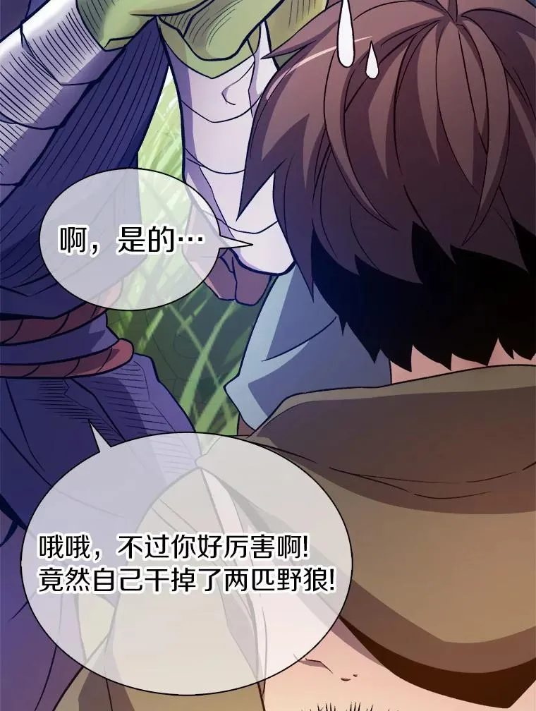 10.默契配合10