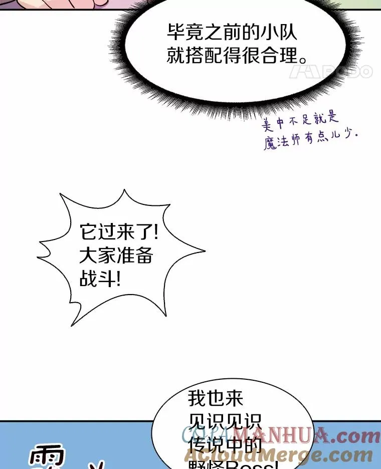15.左右为难96
