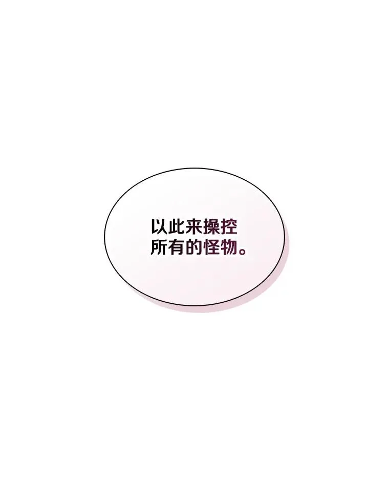 118.高空狙击83