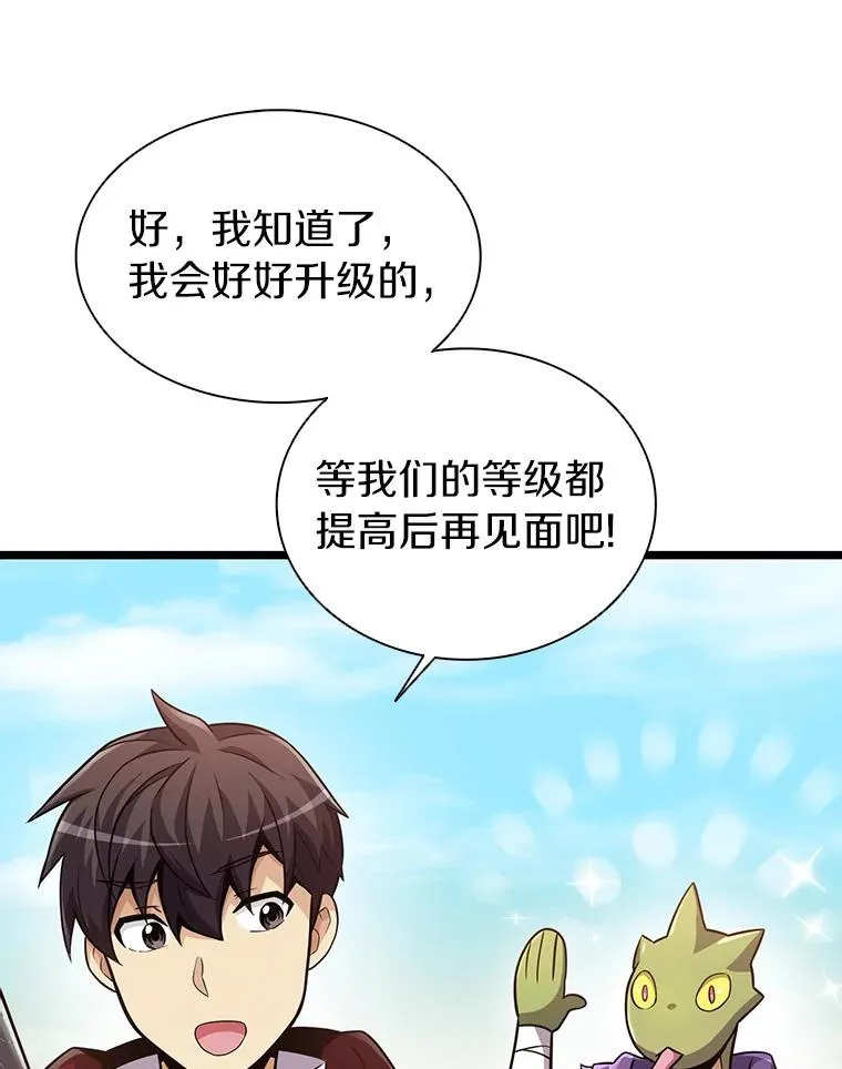 46.利刃122